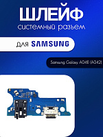 Шлейф (плата) для Samsung A042 (A04E) системный разъём / разъём гарнитуры / микрофон 