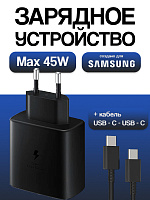Зарядное устройство для Samsung Super Fast TA845 45 Вт + кабель N975 Type-C черный