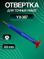 Отвертка YX-387 трехлучевая 0,6