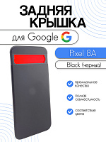 Задняя крышка для Google Pixel 8a черный (Black)