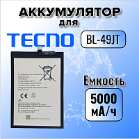 Аккумулятор для Tecno BL-49JT (Camon 18P)