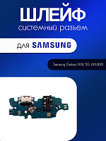 Шлейф (плата) для Samsung M146B (M14 5G) системный разъём / разъём гарнитуры / микрофон 