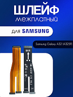 Шлейф для Samsung A325F / A225F (A32 / A22) межплатный