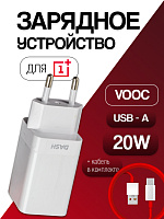Зарядное устройство для OnePlus DC0504B3GB Dash 4A + Кабель USB - Type-C
