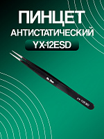 Пинцет YX-12ESD прямой