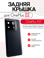Задняя крышка в сборе со стеклом камеры для OnePlus 10T черный (Moonstone Black)