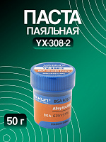 Паста паяльная BGA YX-308-2 (50 г)