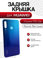 Задняя крышка для Huawei P30 Lite синий (Peacock Blue)