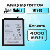Аккумулятор для Nokia WT240 (Nokia 2.3 / 3.2 / 5.3 / 2.4 )