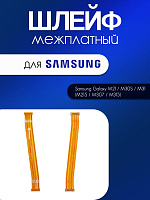 Шлейф для Samsung M215 / M307 / M315 (M21 / M30S / M31) межплатный
