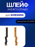 Шлейф для Samsung A105F (A10) межплатный