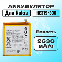 Аккумулятор для Nokia HE319 / HE330 (Nokia 3)
