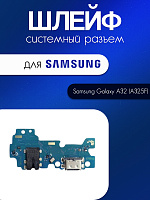 Шлейф (плата) для Samsung A325F (A32) системный разъём/ разъём гарнитуры / микрофон 