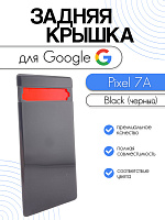 Задняя крышка для Google Pixel 7a черный (Black)