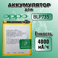 Аккумулятор для Oppo BLP735 (Reno 2)