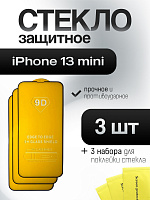 Защитное стекло IPhone 13 Mini (комплект 3 шт)