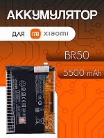 Аккумулятор для Xiaomi BR50 (Redmi Note 14 4G)