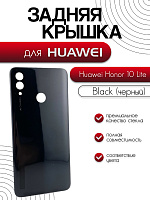 Задняя крышка для Huawei Honor 10 Lite черный (Black)