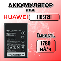 Аккумулятор для Huawei HB5F2H (E5372 / E5330 / E5336 / E5373 / E5375)