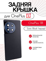 Задняя крышка в сборе со стеклом камеры для OnePlus 11R черный (Sonic Black)