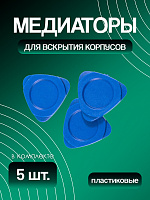 Инструмент для вскрытия медиатор пластиковый
