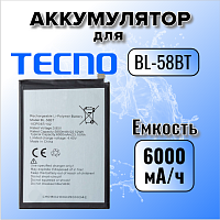 Аккумулятор для Tecno BL-58BT (Pova 4 / Pouvoir 4)