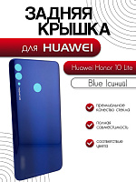 Задняя крышка для Huawei Honor 10 Lite синий (Blue)