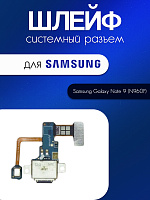 Шлейф (плата) для Samsung N960F (Note 9) системный разъём / микрофон 